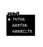 【ウケる】RPG風 酒飲みクエスト【ネタ】（個別スタンプ：30）