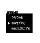 【ウケる】RPG風 酒飲みクエスト【ネタ】（個別スタンプ：31）