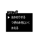 【ウケる】RPG風 酒飲みクエスト【ネタ】（個別スタンプ：35）