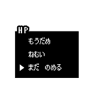 【ウケる】RPG風 酒飲みクエスト【ネタ】（個別スタンプ：37）