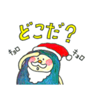 だるまりんのクリスマス。（個別スタンプ：4）