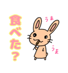 耳長うさぎの、らぼっちゃん。（個別スタンプ：18）