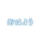 年中使える挨拶 ほんわか文字スタンプ（個別スタンプ：1）