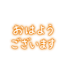 年中使える挨拶 ほんわか文字スタンプ（個別スタンプ：2）