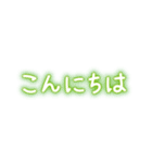 年中使える挨拶 ほんわか文字スタンプ（個別スタンプ：3）