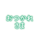 年中使える挨拶 ほんわか文字スタンプ（個別スタンプ：5）