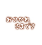 年中使える挨拶 ほんわか文字スタンプ（個別スタンプ：6）