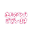 年中使える挨拶 ほんわか文字スタンプ（個別スタンプ：8）