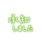 年中使える挨拶 ほんわか文字スタンプ（個別スタンプ：10）