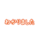 年中使える挨拶 ほんわか文字スタンプ（個別スタンプ：14）