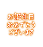 年中使える挨拶 ほんわか文字スタンプ（個別スタンプ：20）