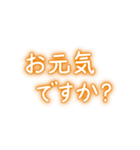 年中使える挨拶 ほんわか文字スタンプ（個別スタンプ：22）