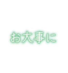 年中使える挨拶 ほんわか文字スタンプ（個別スタンプ：24）