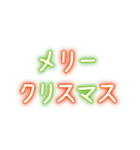 年中使える挨拶 ほんわか文字スタンプ（個別スタンプ：25）