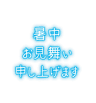 年中使える挨拶 ほんわか文字スタンプ（個別スタンプ：33）