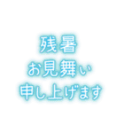 年中使える挨拶 ほんわか文字スタンプ（個別スタンプ：34）