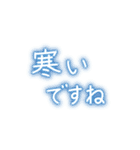 年中使える挨拶 ほんわか文字スタンプ（個別スタンプ：36）