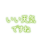 年中使える挨拶 ほんわか文字スタンプ（個別スタンプ：37）