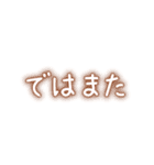 年中使える挨拶 ほんわか文字スタンプ（個別スタンプ：40）