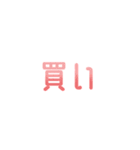 通貨ペア（個別スタンプ：13）