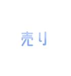 通貨ペア（個別スタンプ：14）