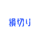 通貨ペア（個別スタンプ：16）