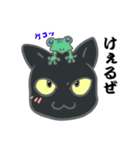 黒ねこと灰ねこ 2（個別スタンプ：1）