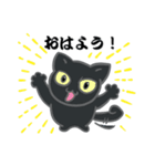 黒ねこと灰ねこ 2（個別スタンプ：3）