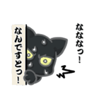 黒ねこと灰ねこ 2（個別スタンプ：5）