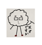 モガヲのファンが織りなすモガティの世界I（個別スタンプ：6）