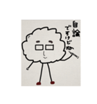 モガヲのファンが織りなすモガティの世界I（個別スタンプ：11）