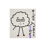 モガヲのファンが織りなすモガティの世界I（個別スタンプ：14）