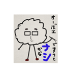 モガヲのファンが織りなすモガティの世界I（個別スタンプ：15）