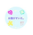 ストレスをためない為に使うスタンプ（個別スタンプ：1）