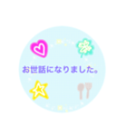 ストレスをためない為に使うスタンプ（個別スタンプ：31）