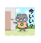 たれ耳にゃんこのスコぷぅ（個別スタンプ：33）