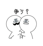 白玉妖精2（個別スタンプ：5）