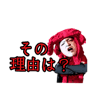 ザ・ジラフデスロックスのユニークスタンプ（個別スタンプ：3）