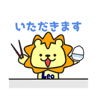 第五弾 Leo スタンプ（個別スタンプ：2）