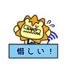 第五弾 Leo スタンプ（個別スタンプ：4）