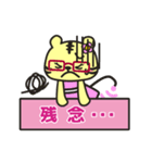 第五弾 Leo スタンプ（個別スタンプ：5）