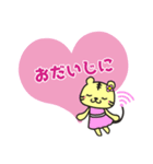 第五弾 Leo スタンプ（個別スタンプ：7）