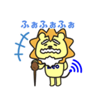 第五弾 Leo スタンプ（個別スタンプ：8）