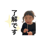 わかみこスタンプ2（個別スタンプ：8）