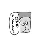 ザ・おばけーズ（個別スタンプ：29）