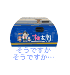 デンシャー！「電車」スタンプ（個別スタンプ：15）