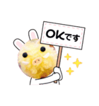 がるるちゃんとポンちゃん（個別スタンプ：4）