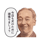 過激的な犬派スタンプ【偉人・犬好き用】（個別スタンプ：5）