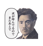 過激的な犬派スタンプ【偉人・犬好き用】（個別スタンプ：14）