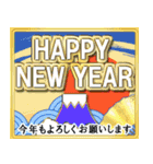 飛び出す＊お正月＊クリスマス 修正版（個別スタンプ：8）